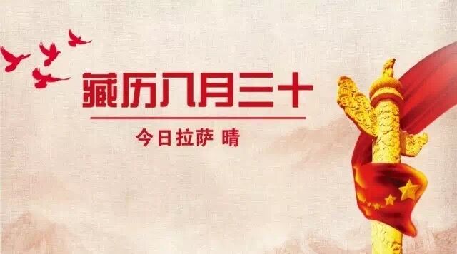 習近平直抵人心的19句話！| 藏聞早餐10.19