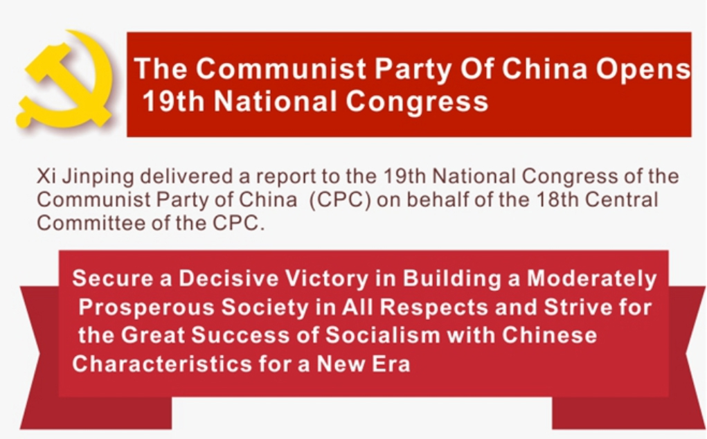 Infographics: Xi's report to 19th CPC National Congress