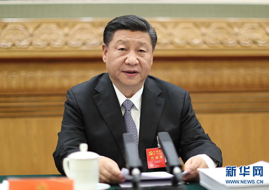 黨的十九大主席團(tuán)舉行第二次會(huì)議 習(xí)近平主持會(huì)議