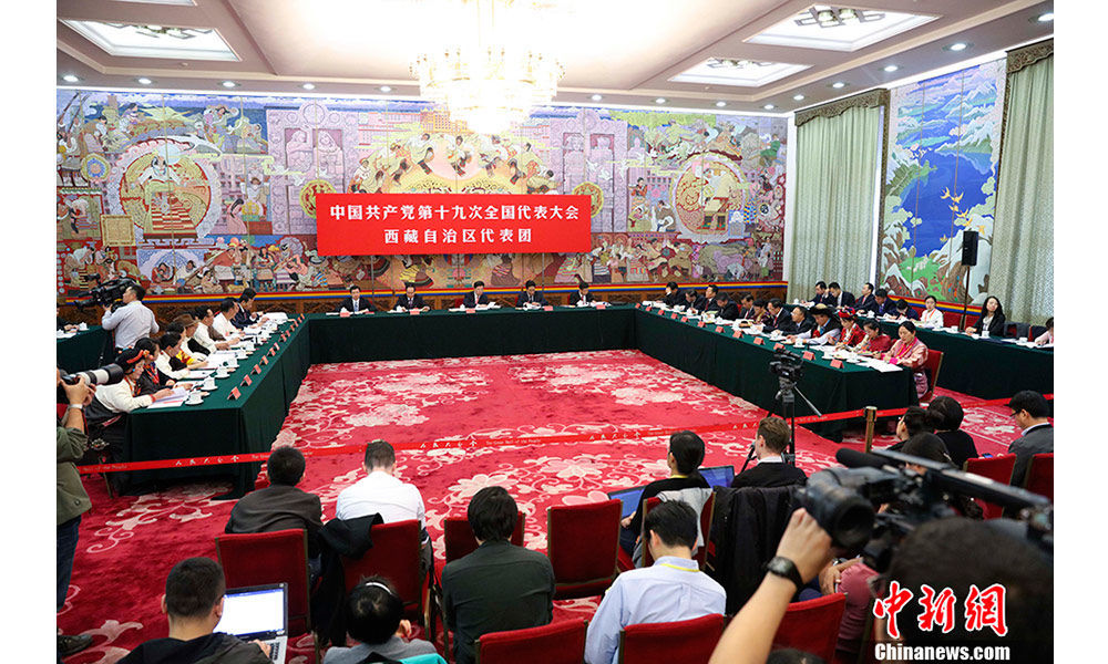 Tibet delegation to the 19th CPC National Congress held a discussion