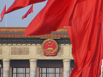 中国共产党第十九次全国代表大会闭幕会开始