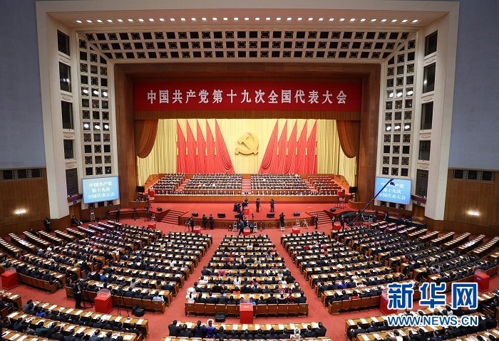 習(xí)近平新時(shí)代中國(guó)特色社會(huì)主義思想寫(xiě)入黨章