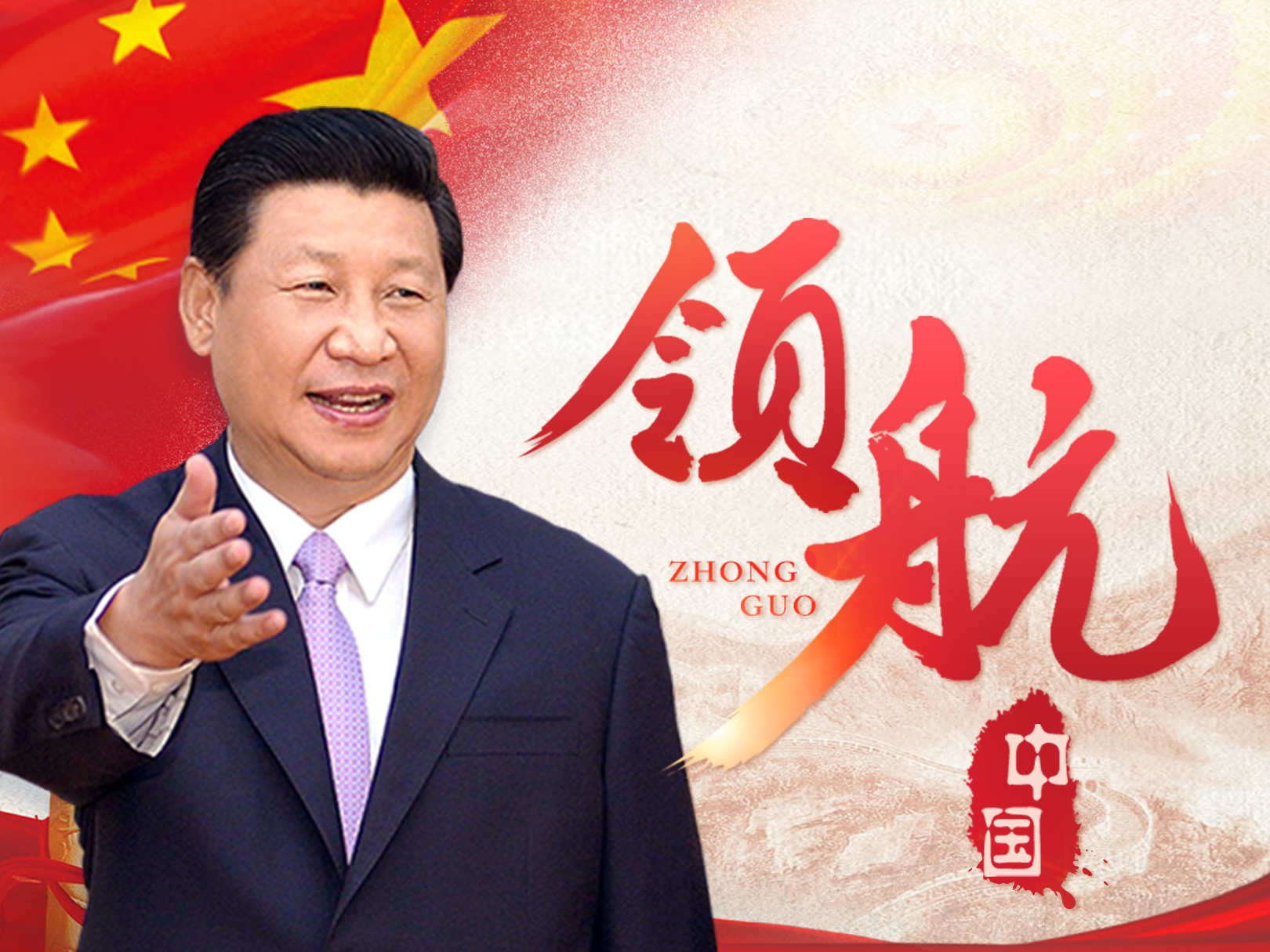 十九大后，習(xí)近平對軍隊(duì)高級干部提出6個“必須”