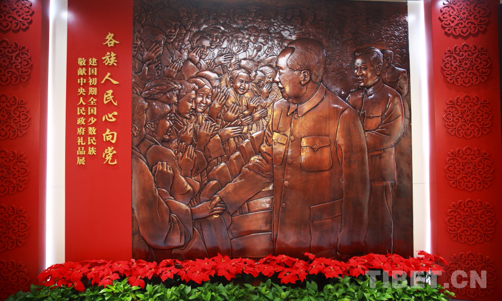 最深情的颂歌：历史见证各族人民心向党