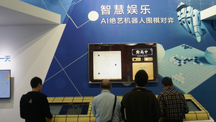 【砥礪奮進(jìn)的五年】智能機(jī)器人彰顯科技創(chuàng)新改革新成就