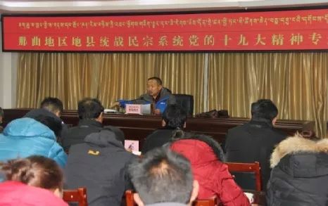 十九大精神学习宣传情况报告 201711241511512407043_199.jpg