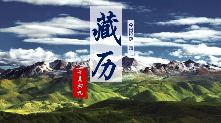 中國第一部活佛轉(zhuǎn)世法規(guī)施行10年｜藏聞早餐