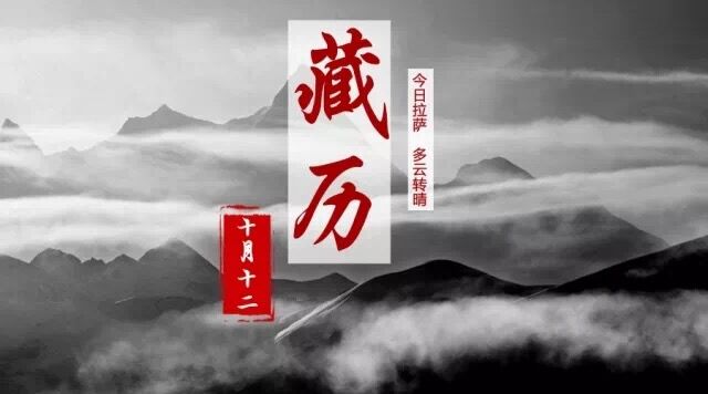 拉薩市22座寺廟受表彰｜藏聞早餐11.30