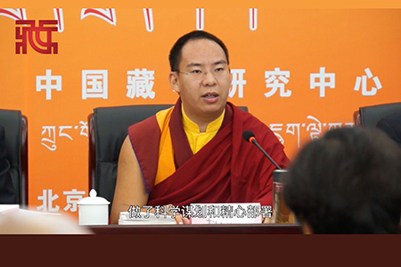 十一世班禅学思践悟十九大