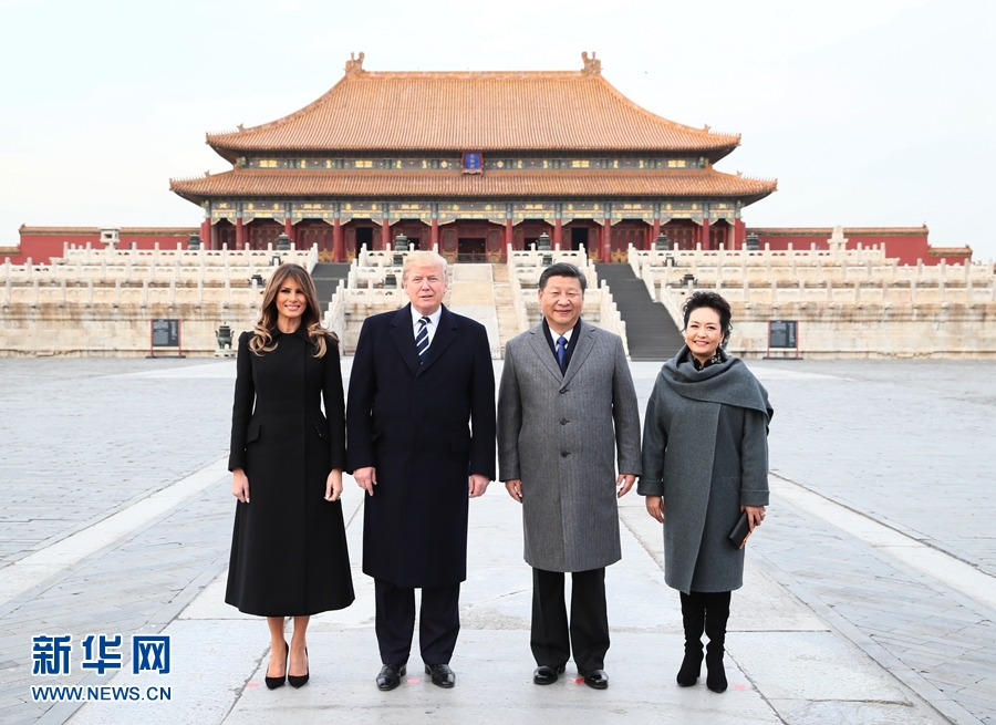 習近平夫婦陪同特朗普夫婦參觀故宮博物院