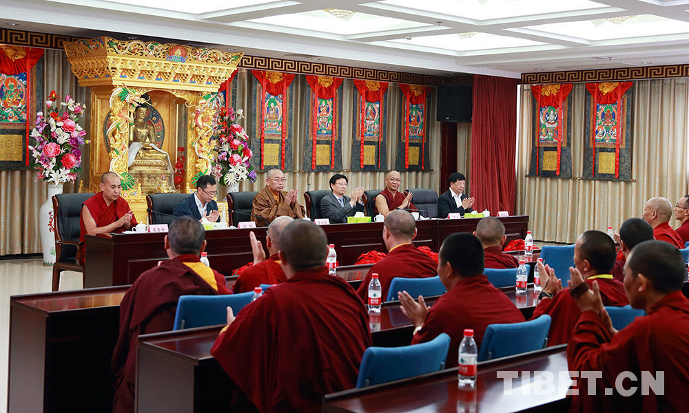 [2017这一年]中国藏语系高级佛学院建院30周年