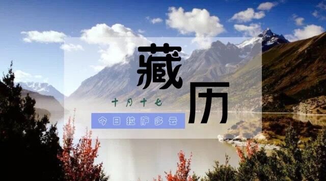 出藏火車票緊張 預(yù)售期臨時(shí)調(diào)整｜藏聞早餐12.5