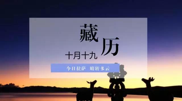 全國人大西藏代表團訪問波士頓 | 藏聞早餐 12月7日