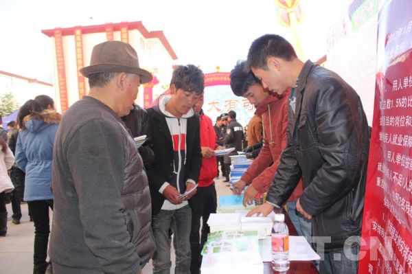 Innovation Forum for Tibetan college students kicks off 