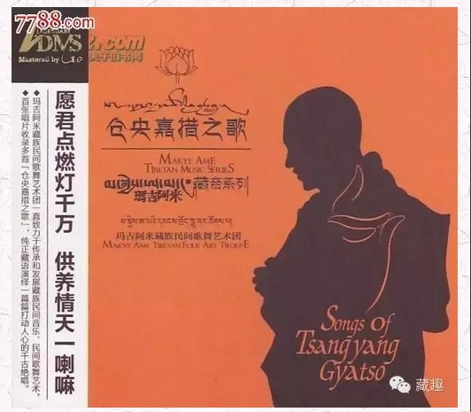 你以為藏族就沒(méi)有流行音樂(lè)嗎？