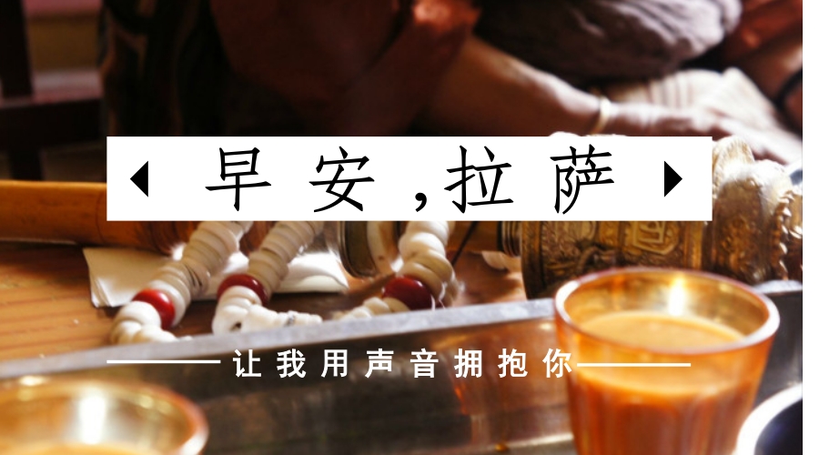 晨聽｜七分甜咸，三分自在，一切剛剛好
