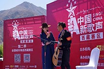 《中国新歌声》全国海选西藏赛区开赛