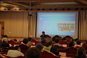 西藏社会主义学院举行党的民族宗教政策讲座