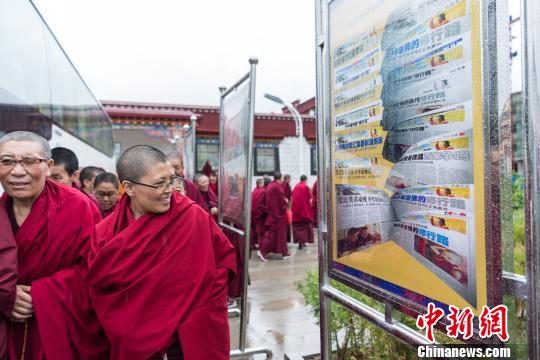 Third symposium on Tibetan Buddhism interpretations opens