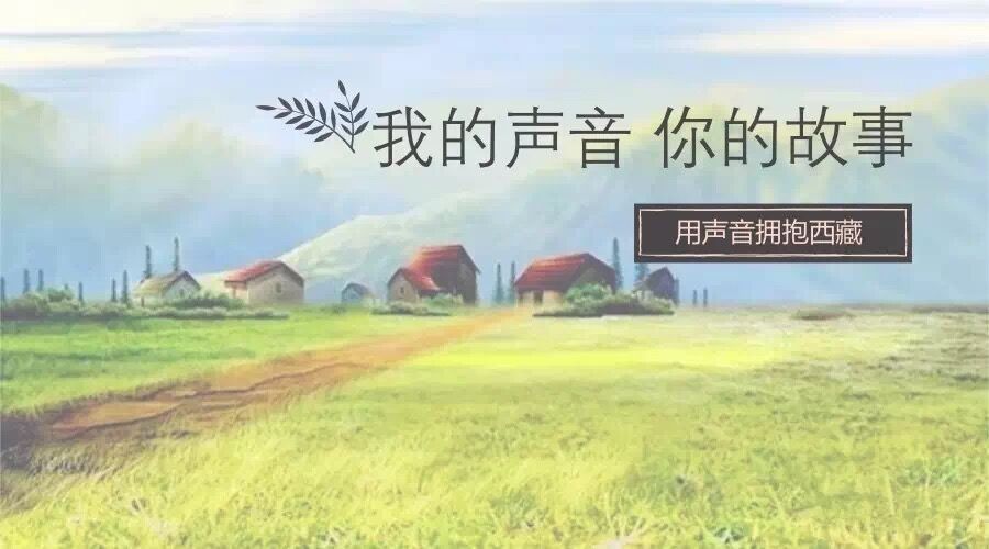 晨聽｜從此，你的故事，有聲音 