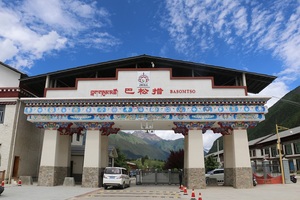 巴松措：西藏生態(tài)旅游發(fā)展新樣板