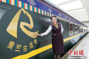 唐竺古道號(hào)列車(chē)沿途世界著名景點(diǎn)