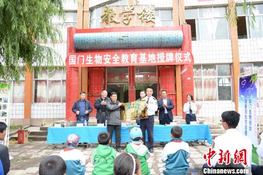 Tibet opens first biosafety education base