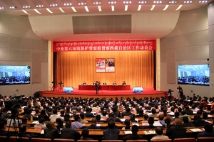中央第六環(huán)保督察組督察西藏工作動員會在拉薩召開