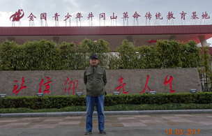十八軍子弟重走父輩路 到達雀兒山緣何大哭？