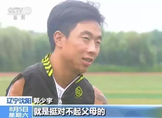 9年前痛失右臂右腿 如今他20天騎行穿越川藏線