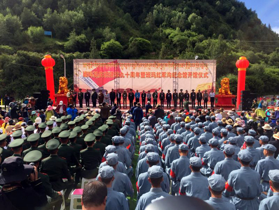 Qinghai opens Long March Memorial Hall
