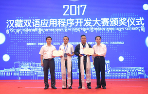 獲利其上：玉樹藏族小伙兒的創(chuàng)業(yè)扶貧夢(mèng)