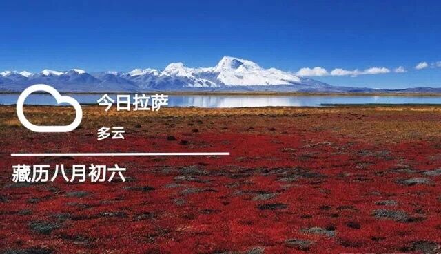 共享單車出行漲幅最高TOP10城市 | 藏聞早餐9.26