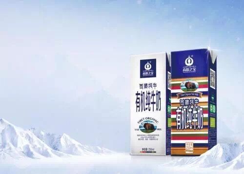 小編親測：咱西藏牦牛奶“貴”得有道理 ！