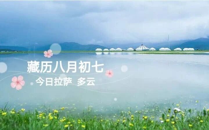 西藏在追逃辦備案人員已追回7名 | 藏聞早餐9.27