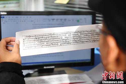 Visit of world's first Tibetan-language search engine breaks 300 million