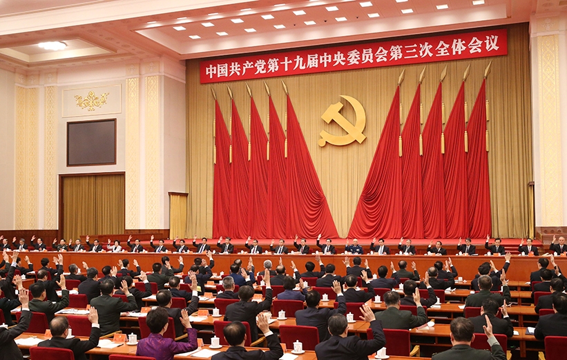 CPC hears opinions on deepening reform of Party and state institutions