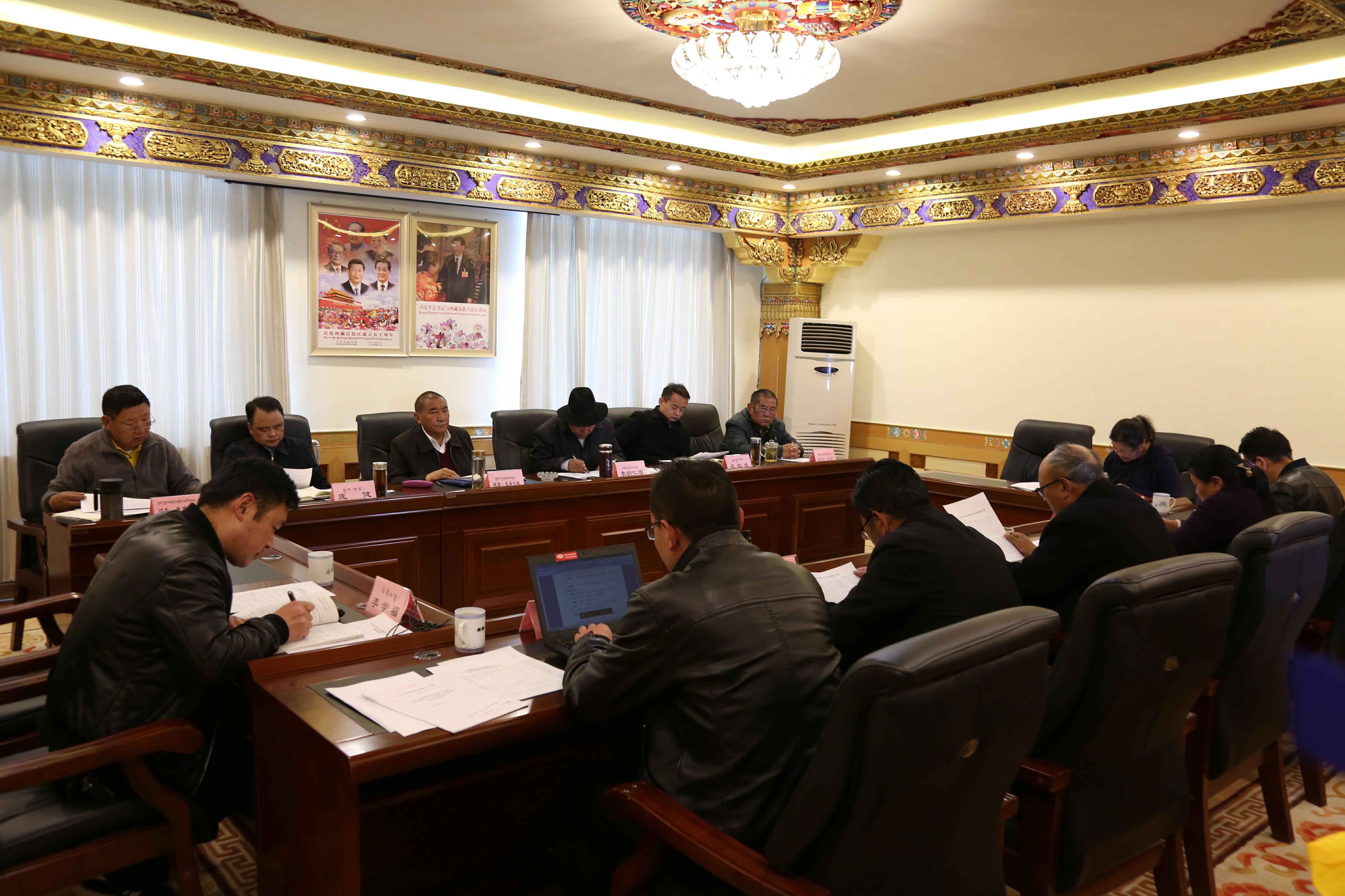 中国佛教协会西藏分会召开2018年第8次党组会议和第3次会长办公会议