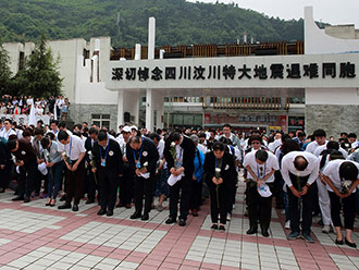 “同心·共铸中国心”志愿者悼念汶川特大地震遇难同胞