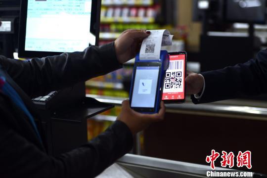 Tibet promotes mobile payments to create Smart City