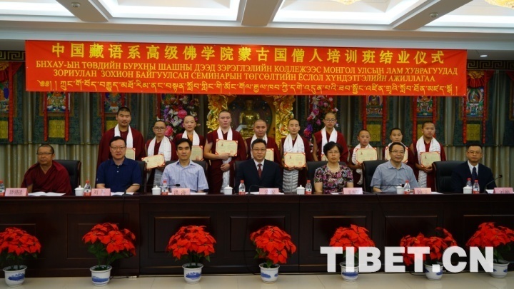 Mongolische Mönche schließen Kurs im Westlichen Gelben Tempel ab