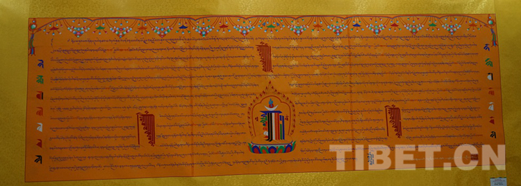 Stadt Chamdo startet “Projekt von hundert feinen Thangka-Werken“ Stadt Chamdo startet “Projekt von hundert feinen Thangka-Werken“