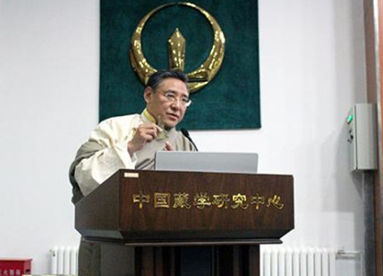 Veröffentlichung des E-Books zum tibetischen Teil des "Tripitaka Chinas" Veröffentlichung des E-Books zum tibetischen Teil des "Tripitaka Chinas"