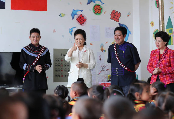 Peng Liyuan fördert weiterhin die öffentliche Gesundheit Peng Liyuan fördert weiterhin die öffentliche Gesundheit