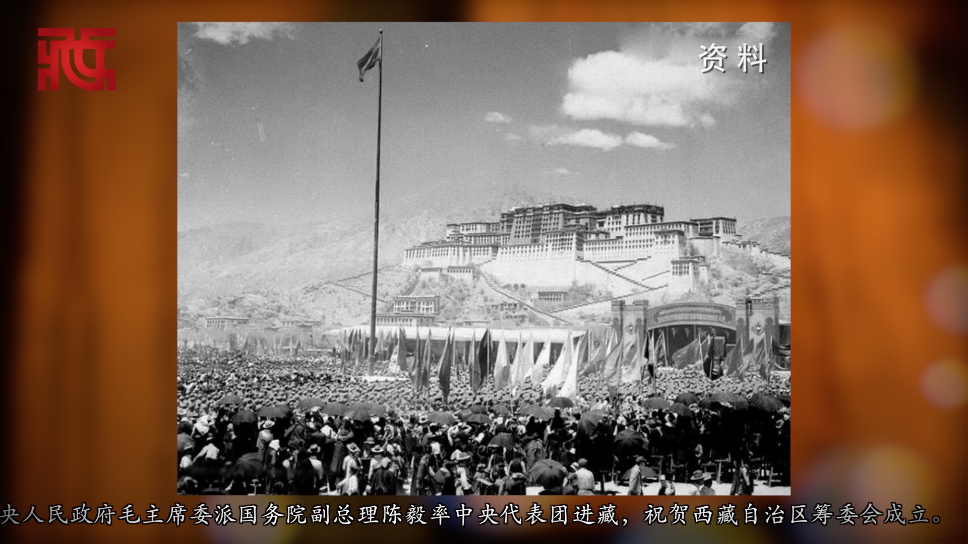 西藏最高的地方视频 2019421554193556994_232.jpg