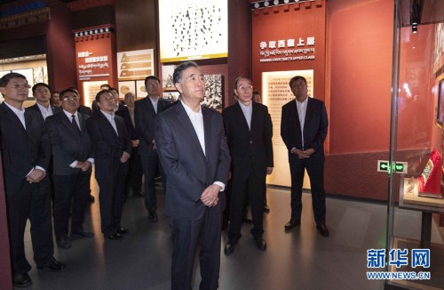 汪洋参观西藏民主改革60周年专题展览