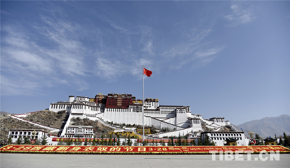 西藏慶祝百萬農奴解放62周年