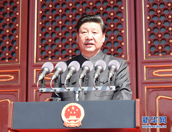  习近平：在庆祝中国共产党成立100周年大会上的讲话