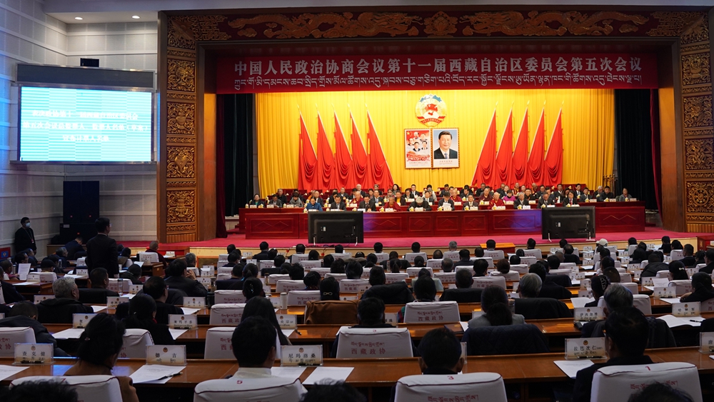 西藏自治区政协十一届五次会议举行选举大会