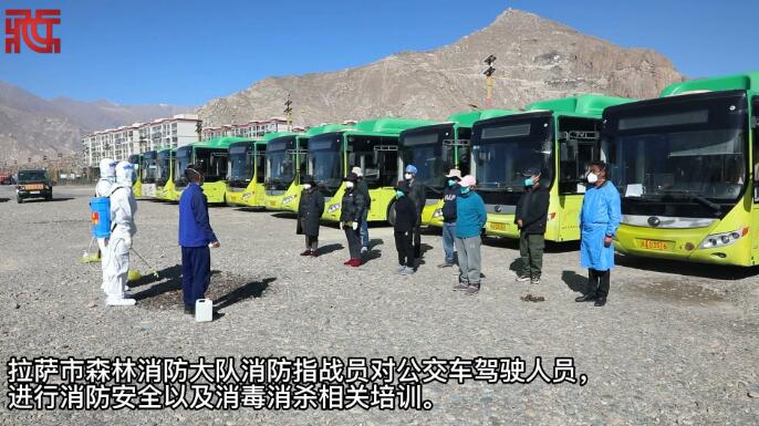 西藏拉萨消防救援部门助力复工复产